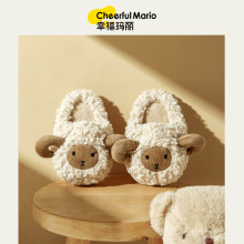 幸福玛丽毛毛拖鞋女 儿童拖鞋秋冬家居冬天拖鞋男童鞋儿童棉拖鞋