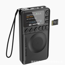 便携式DAB+FM数字显示收音机 支持TF卡MP3播放 长效续航便携收音