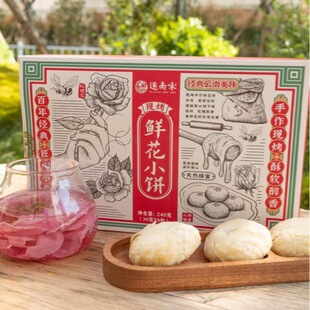 ����ζ���õ���r��С�30g*8ö*2�����������c���k������ʳ