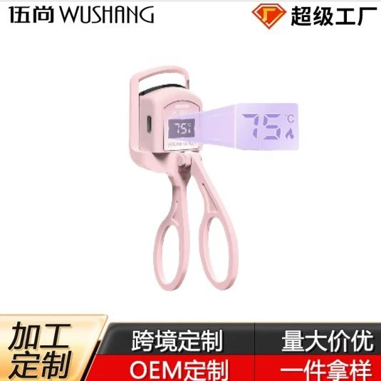 Электрическая щипцы для завивки ресниц с индивидуальной обработкой, унисекс, перезаряжаемые, портативные, долговечные, с подогревом для стайлинга.