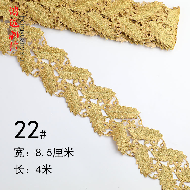 Oro y plata antiguo traje patrón bordado de encaje rendimiento ropa de baile nacional de cine y televisión drama ropa tira decorativa pegatinas de tela