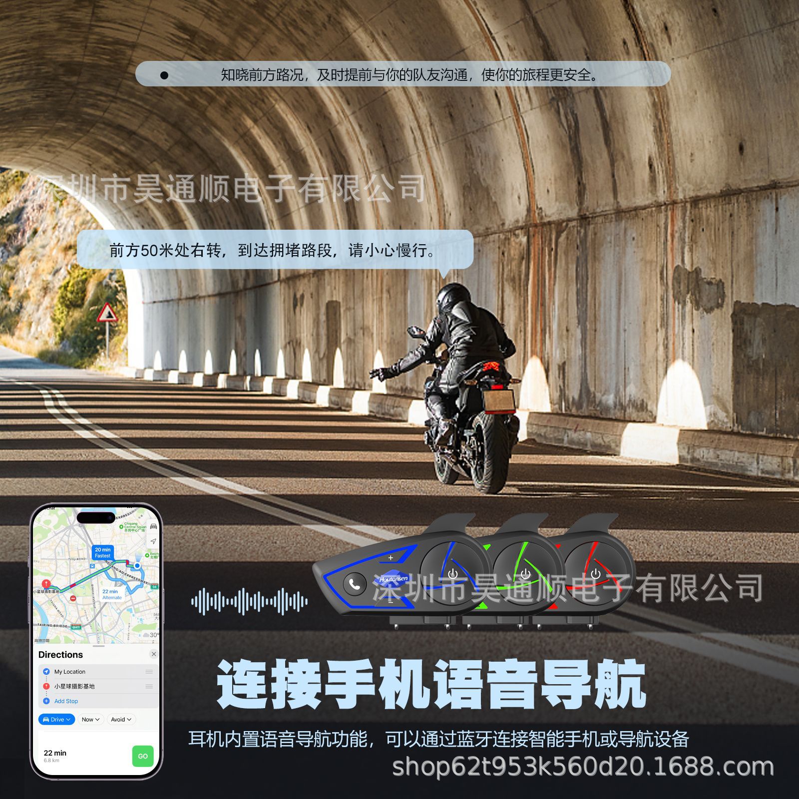 S3 Motorcycle Helmet Bluetooth Headset with Dual-Function Real-Time Intercom Connection to Third-Party Devices, Long Battery Life, Noise Reduction for Riding