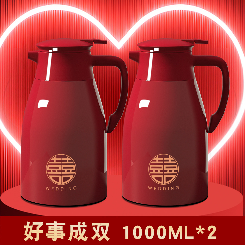 [2개입] 레드 보온병 S사이즈 1000ml