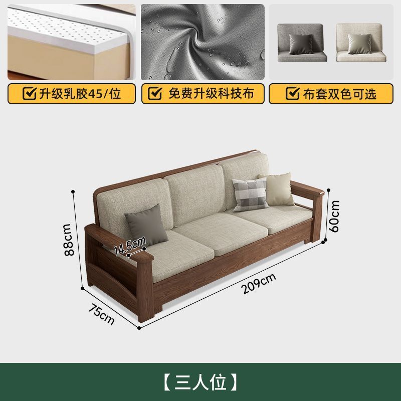 白蜡木沙发实木沙发客厅沙发组合大小户型冬夏两用高箱储物沙发|undefined