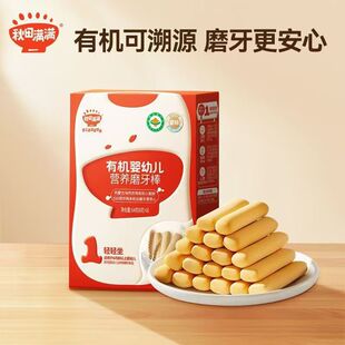 ����M�M�ЙC���׃��I�Bĥ����64g��8g*8����ˌ���ĥ����6��+