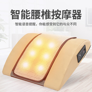 Lumbar Spine Massager Household Waist Cervical Spine Heating and Pain Multifunctional Waist Support Curvade Electric Lifting Vibration Waist Protection