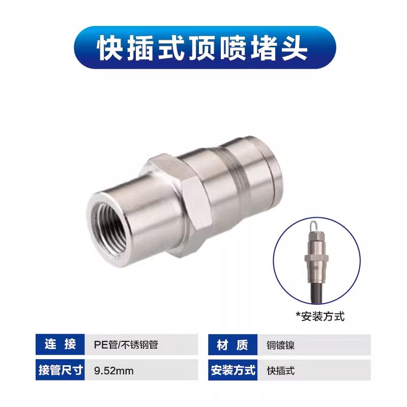 スプリンクラー冷却景観森林システム噴霧器、噴霧・霧化、緑化灌漑、ミストマシン、高圧噴霧|undefined