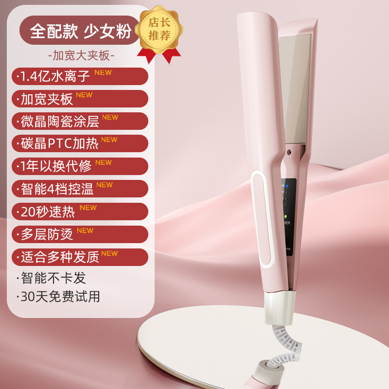 걸리쉬한 핑크 매칭