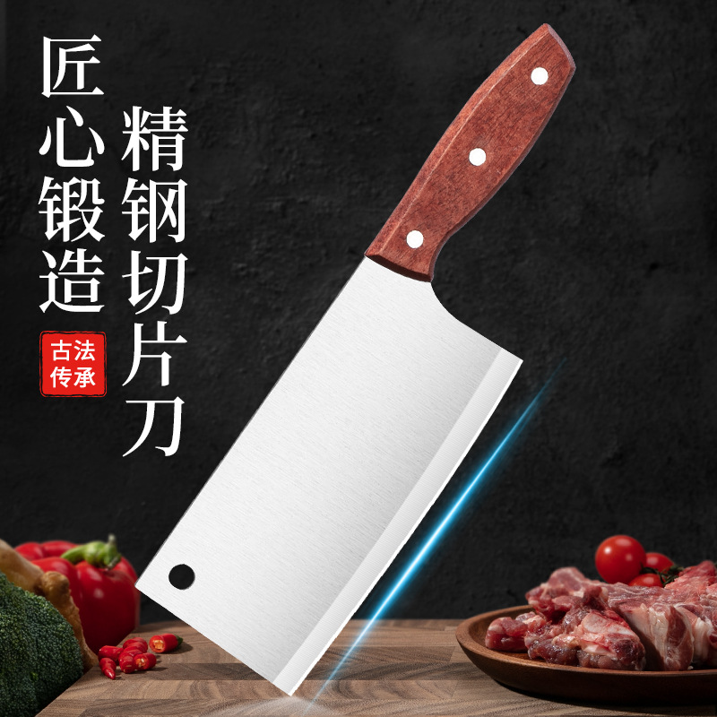 Household Forging Chopping Chopping Kitchen Knife Chopping Dual-purpose Knife Sharpness Super Fast Chopping Fish Killing Knife Kitchen Chopping Bone Knives