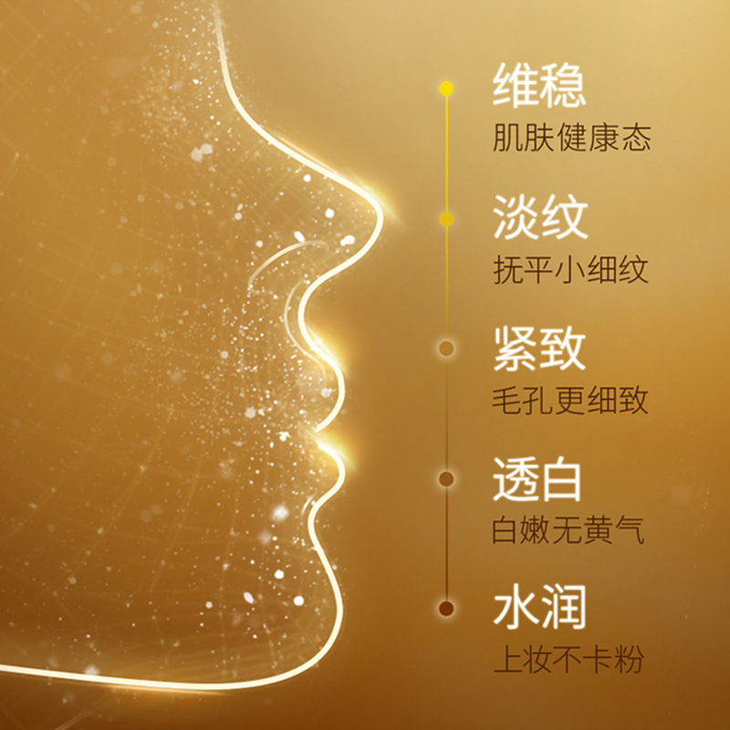 Hualina-ポリペプチド抗シワ引き締め効果水分補給若返り保湿美白パッチマスク箱入り卸売|undefined