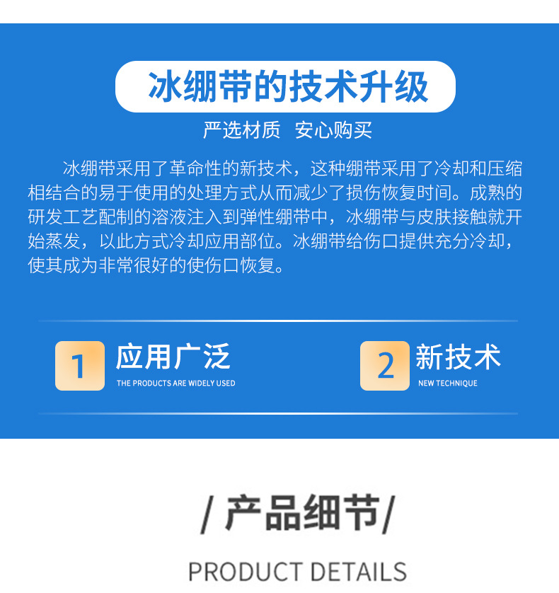 庆虹-详情页-拷贝_04