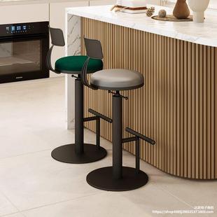 Adjustable Chair, Simple Bar Chair, Swivel Chair, Bar Stool, Home High Chair, Front Desk Bar Stool, Wrought Iron Bar Chair