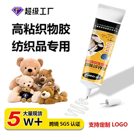 密封胶;防水胶;复合型胶粘剂