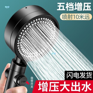 Shower Head Water Saving Black 5 Mode Adjustable High