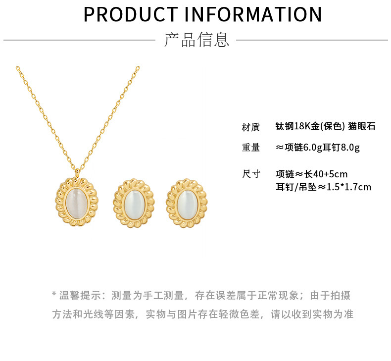 No Inlaid Inlay Material Bracelets Classification European And American Ins Ornament Opal Pendant Necklace Ear Stud Earrings Titanium Steel Set Female For Girlfriends F554-p098