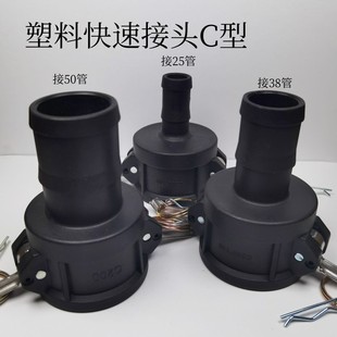 PP���Ͽ���^C�Ϳ���ʽIBC��Ͱ���^ˮ���ꖶ�ܛ�ܽ��^