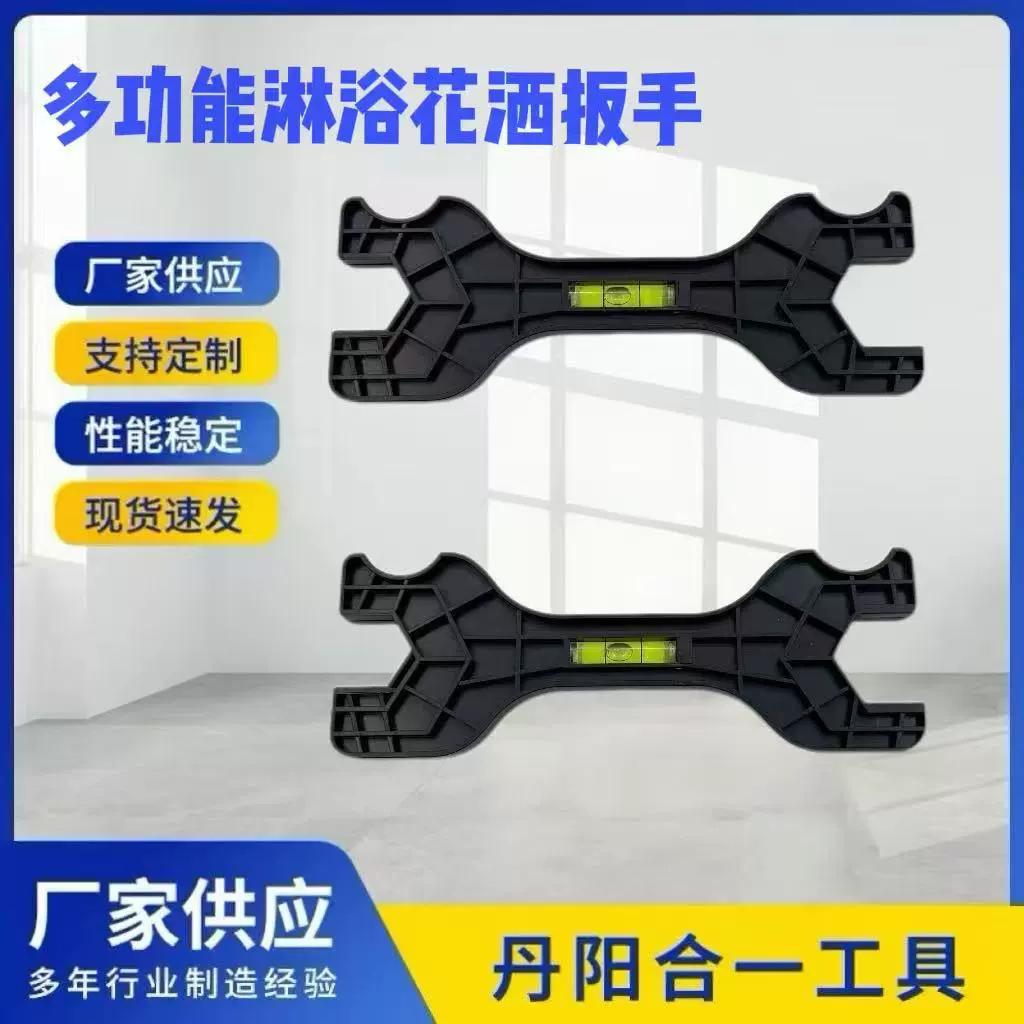 Насадка для душа, шестигранный ключ, смеситель, изогнутый угол, установка уровня, аксессуары для ремонта ванной комнаты