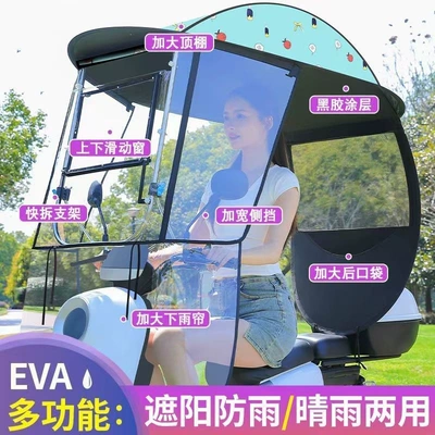 Elektromobil üçün ön şüşə çətiri (günlük), vehicle sunshade and rain canopy, windproof - quick-release-bracket-adjustable-sliding-window-additional-side-panel-blue-ice-the-car-has-rearview-mirrors