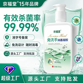 足浴液;身体贴膏;保健器具配件