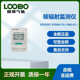 其他气体分析;水质分析仪;其他仪器仪表