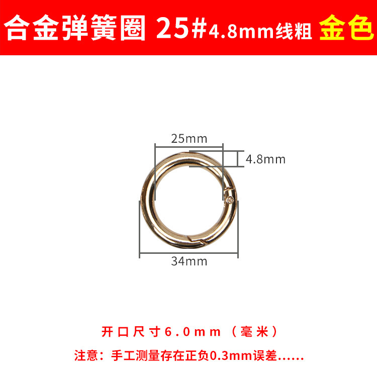 スプリングリングバッグアクセサリーハードウェアラウンドバックル大型バックル亜鉛合金ラブ布オープンリングジュエリー金属スプリングバックル|undefined