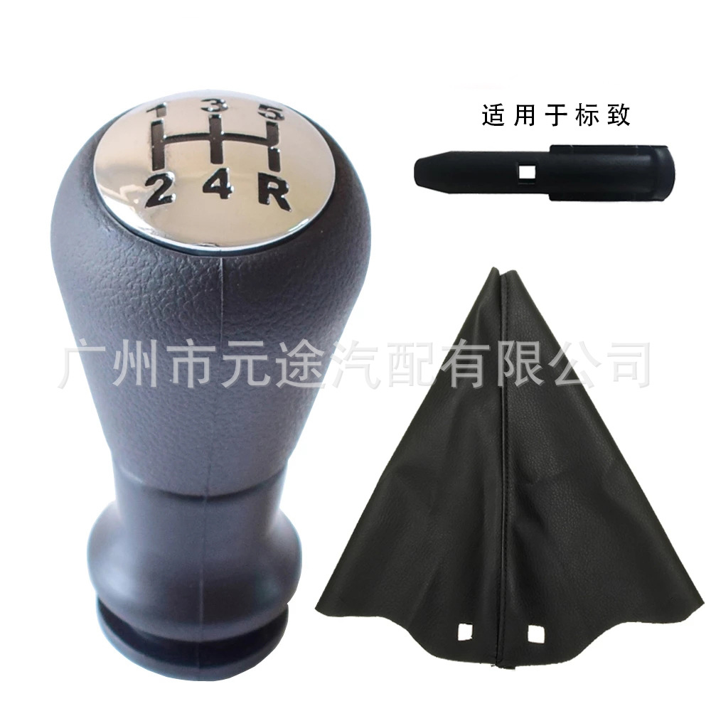 For Peugeot 106 107 206 406 307 Citroen SaxoC1C2C4 Manual 5-speed gear head ball