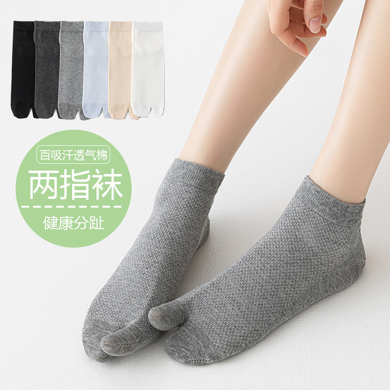 Two-Toe Socks for Women, Cotton Short Socks, Summer Thin Style, Seamless Mesh, Two-Toe Flip-Flop Socks, Anti-Foot Odor, Toe-Separated Socks Two-Toe Socks for Women, Cotton Short Socks, Summer Thin Style, Seamless Mesh, Two-Toe Flip-Flop Socks, Anti-Foot Odor, Toe-Separated Socks