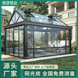 阳光房;亭子;阳篷、雨篷
