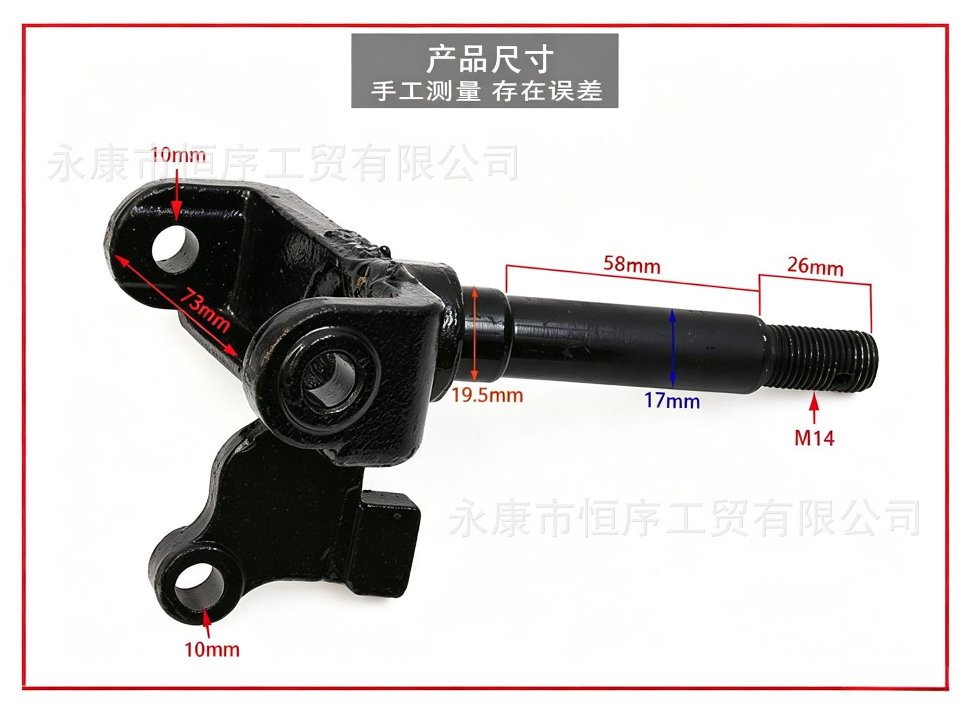 ATV, beach bike, go-kart accessories 50-125CC Little Bull Little Dinosaur brake steering knuckle rocker arm horn