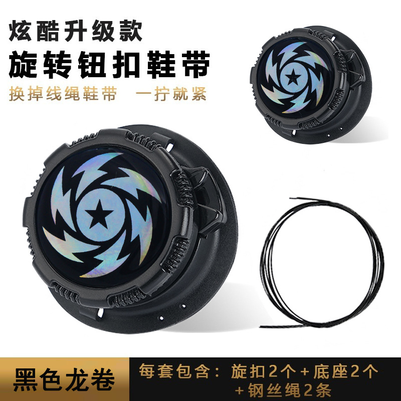 Hebilla de zapato giratoria universal accesorios de cordones de zapatos deportivos al aire libre cordón perezoso hebilla de zapato sin corbata hebilla anti-caída hebilla de alambre de acero hebilla giratoria