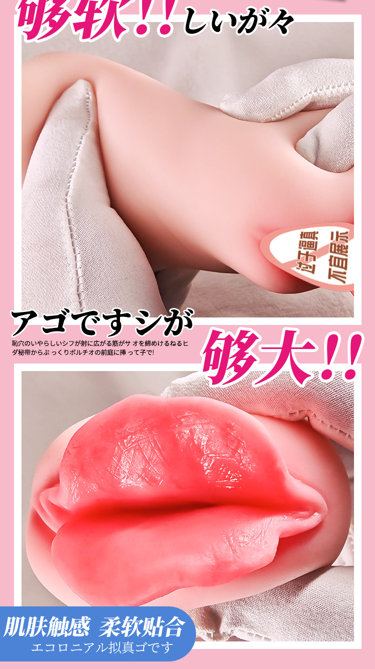 Men’s Masturbation Device with Large Labia and Buttocks Mold, TPE, USB Heating Rod — detail image 9