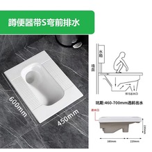 ☺防臭带S弯带存水弯陶瓷蹲便器大便器无存水弯蹲厕无弯蹲坑