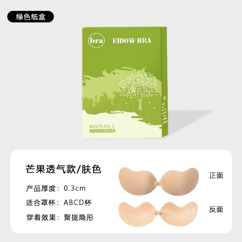 Almohadillas finas para sujetador con forma de mango para vestidos de novia, almohadillas push-up, insertos transpirables para sujetador, venta al por mayor en stock.