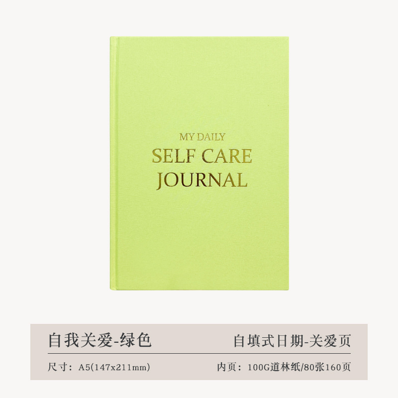 녹색
