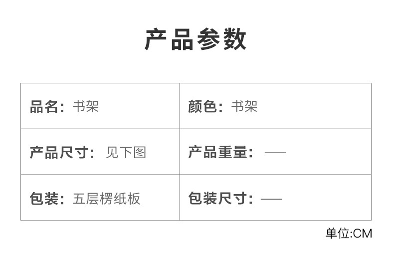 复制_书架落地置物架客厅一体靠墙收纳展示储物柜.jpg