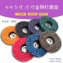 �羳�ڽ�մ�ĥƬ��������ִ�ĥƬ������������ĥƬ���������