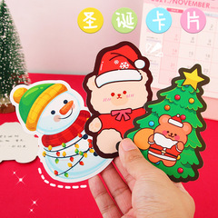 Christmas birthday greeting card handwritten postcard cartoon child gratitude card Christmas irregular greeting card