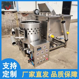 屠宰初加工;肉品加工设备;商用多士炉