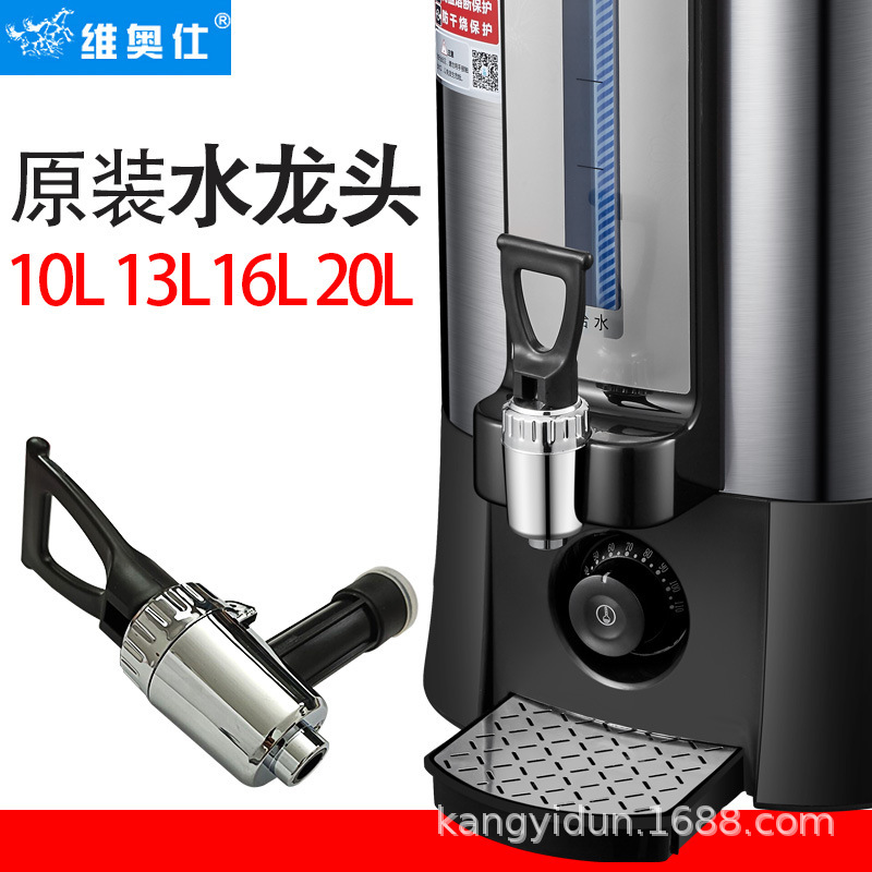 Vios Electric Bucket Faucet Nozzle Original Original Universal Accessories BM-200B Double Horse Water Hydrator
