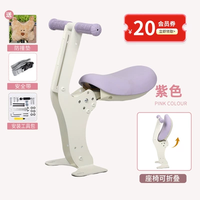 with Foldable Footrest and – Electric car child seat - white-and-purple-lollipop-electric-vehicle-special-seat