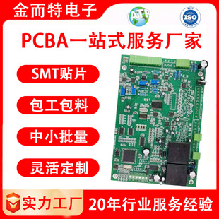 �|ݸ���I���������pcba�·���������һվʽ���asmt�NƬ�ӹ��S