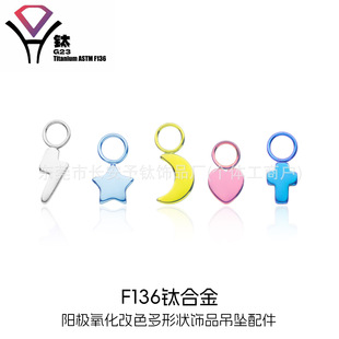 F136⁺Ͻ�ȤζС����ᔵ�����������ʮ�ּܐ���ꖘO����DIY����