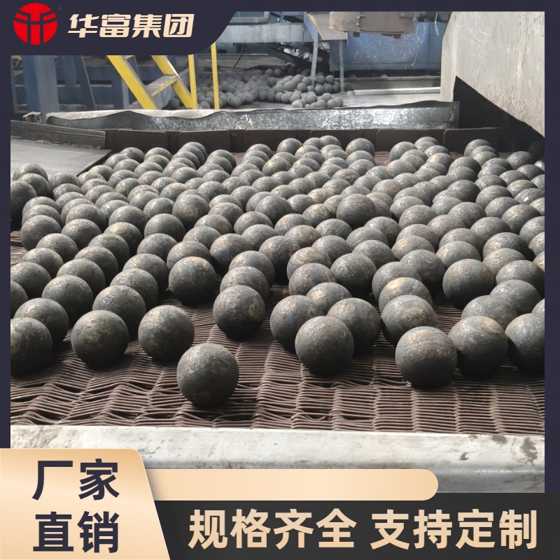 70MM锻造钢球、矿山球磨机耐腐蚀、电厂、铝厂专用