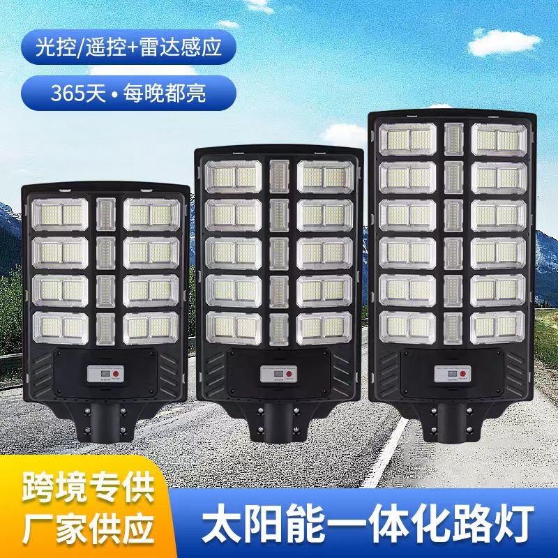 2023 New Solar Outdoor Lamp Courtyard Lamp Rural Street Lamp Household Ultra Bright Motion Sensor Waterproof Road Lamp
