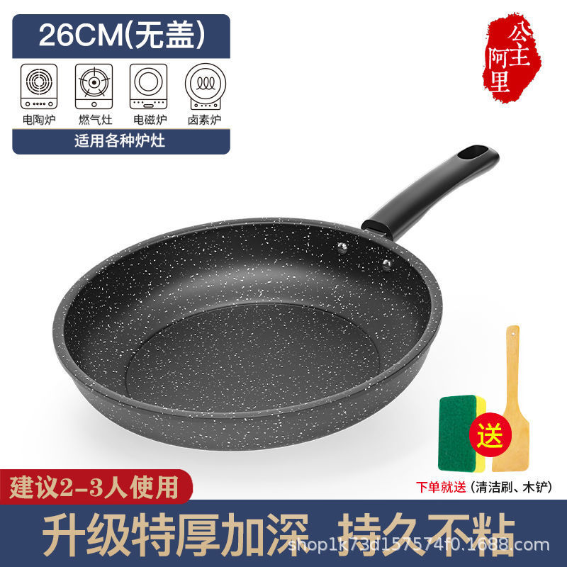 덮개가없는 두께 26cm [1-2 명]