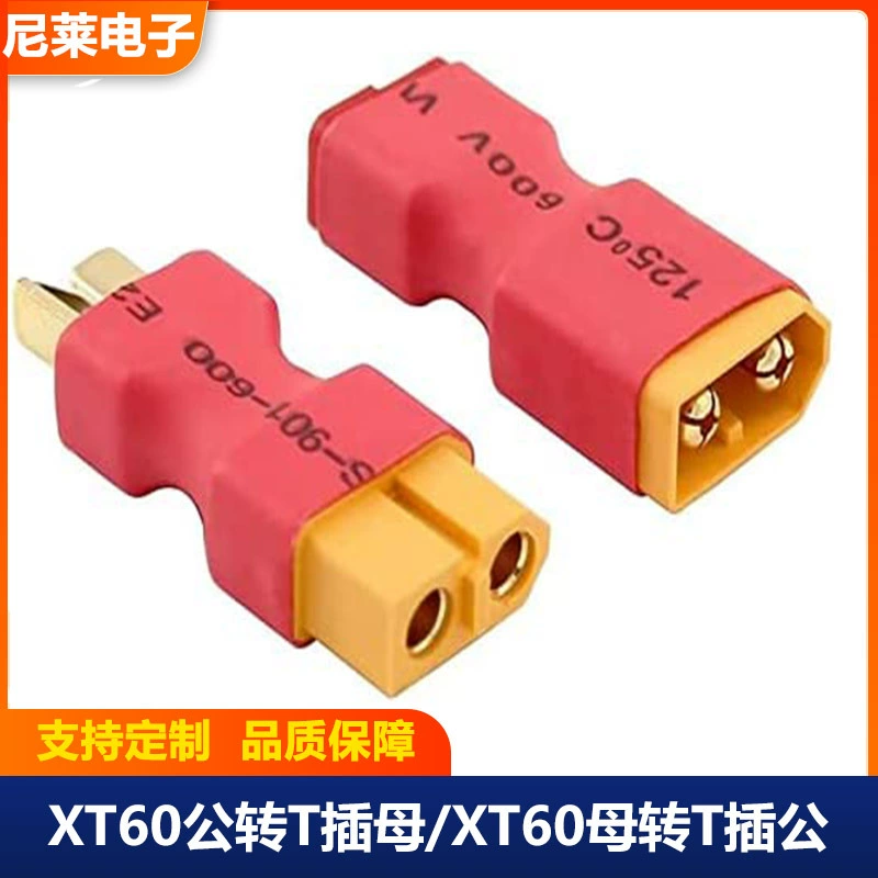Адаптер XT60 на T-образный штекер для авиамоделей, силиконовый провод, разъем для аккумулятора, штекер для авиамоделей