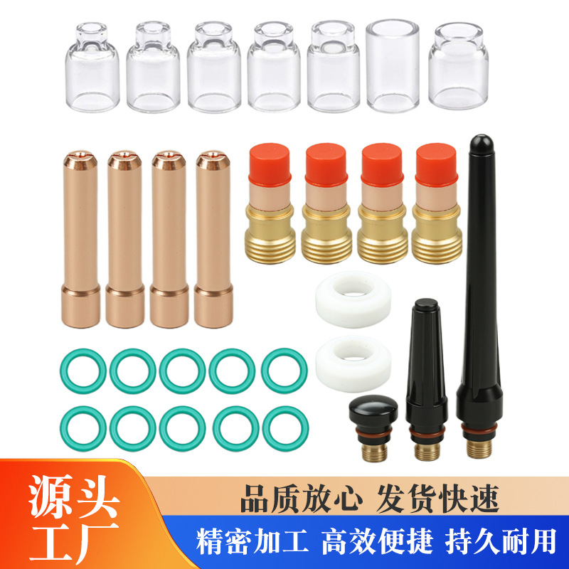 30件 TIG焊枪配件粗短气体透镜 4#~12# 耐热玻璃杯套件螺纹