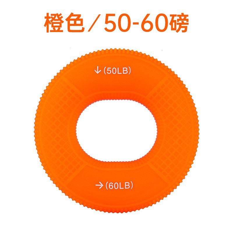 Fortalecedor de agarre de silicona, anillo de agarre, dispositivo de entrenamiento de fuerza de manos, dispositivo de entrenamiento de dedos, entrenamiento de músculos del brazo, entrenamiento de fuerza de manos, fabricante de equipos de fitness