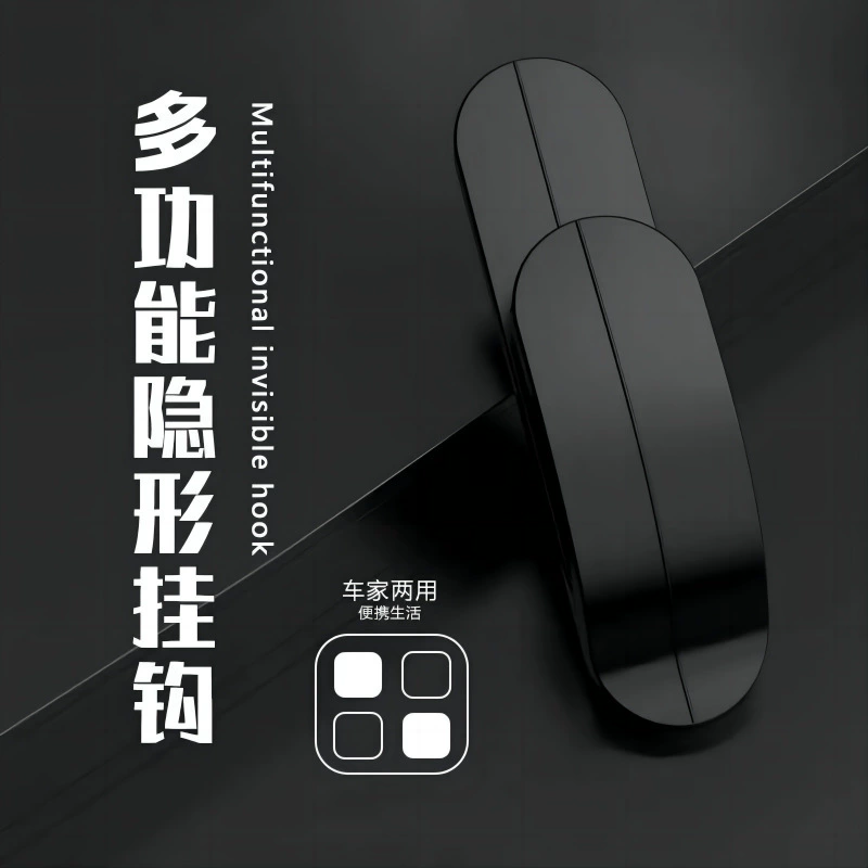 Автомобильные минималистские крючки для мусора Подвесные крючки для ключей