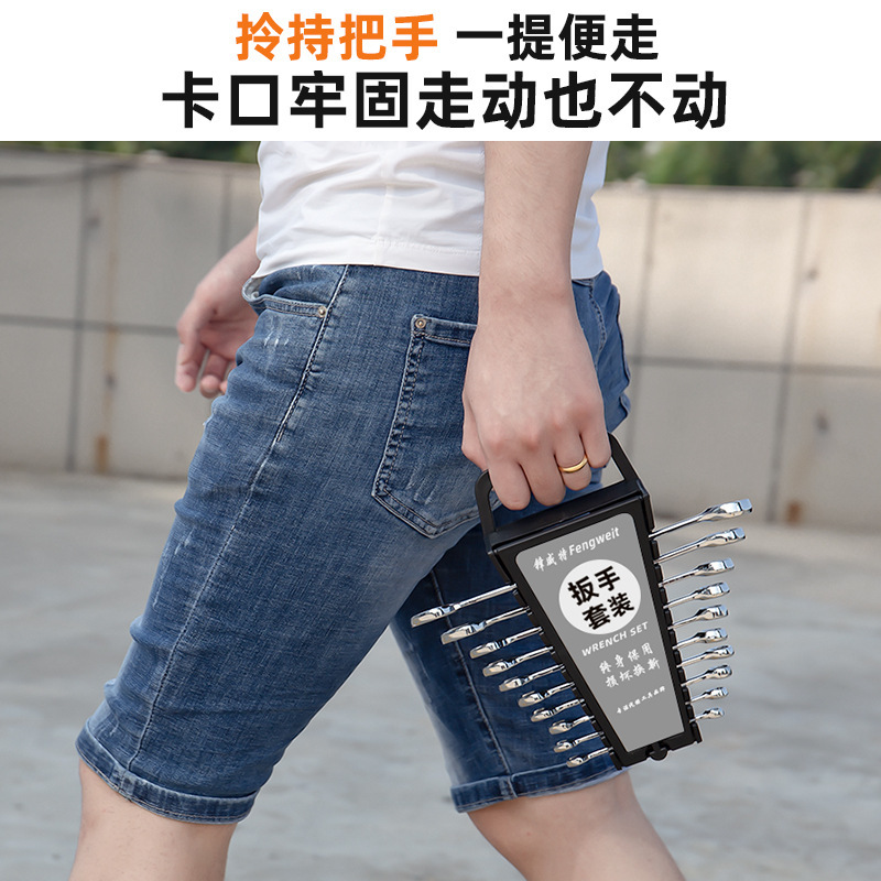 鏡面両用レンチスタンドセット開口梅の花レンチ解体修理工具自動車修理工具大全セット|undefined